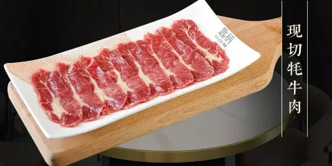 穆雲澗石鍋氂牛肉
