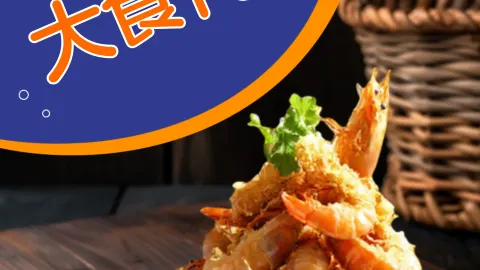 大食代 in Shengsi