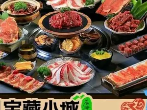一头牛烤肉自助(遂川店)