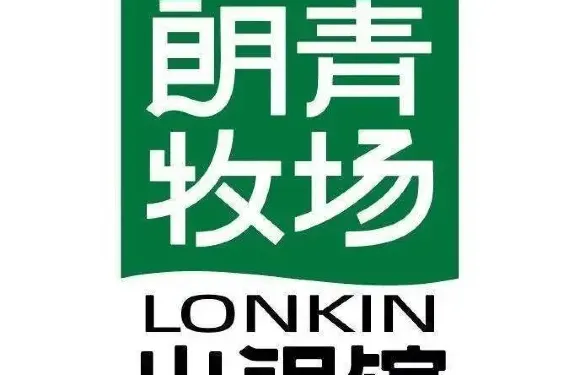 朗青牧場火鍋館（西虹路店）