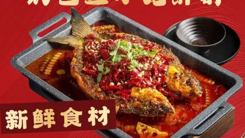 牛骨火锅纸包鱼小龙虾(宜州一店) in เหอฉี