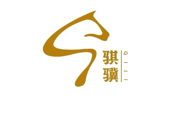 騏驥餐廳