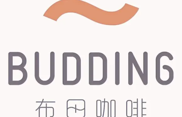 Budding Coffee布田咖啡