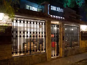 Soho 38 Bar Urbano