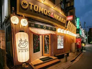 Yakiniku Sakaba Tomosankaku Funabashi 2nd