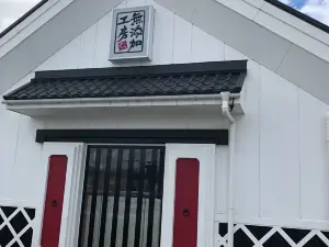 Kura Sushi