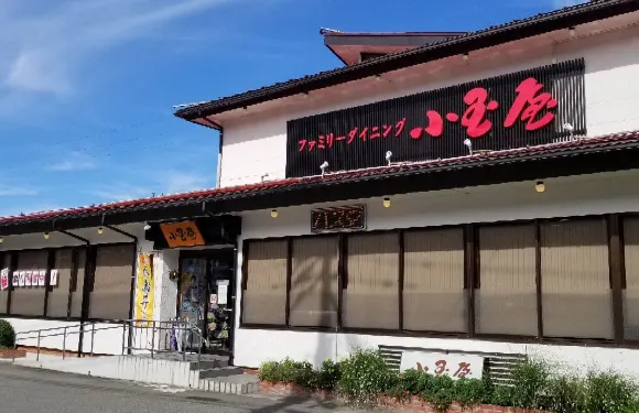 Family Dining Kodama Shop