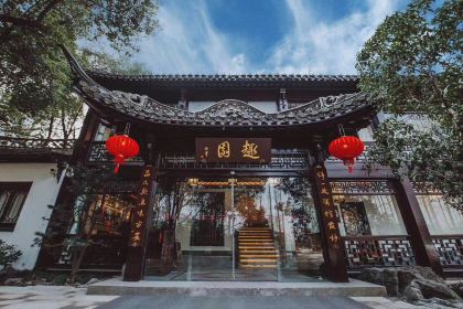 Quyuan Tea House