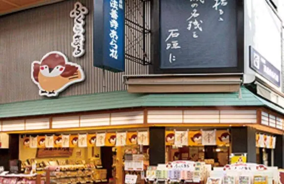 Hozenji-arare