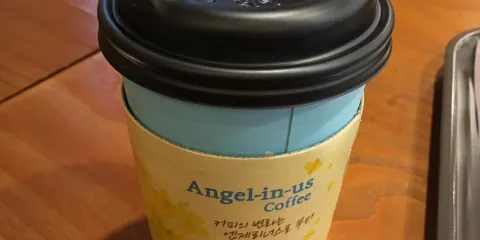 Angel in Us