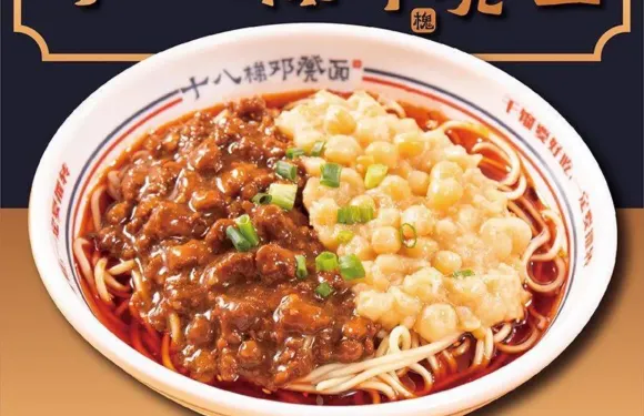 十八梯鄧凳麪（康定店）