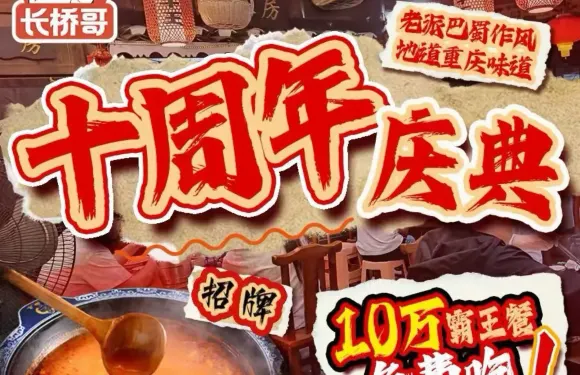 長橋哥地攤牛排（麻江店）