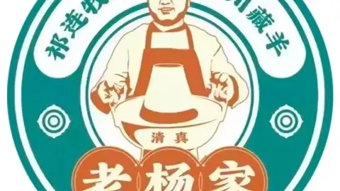 Qingzhen·laoyangjiashua Lamb in Jiayuguan