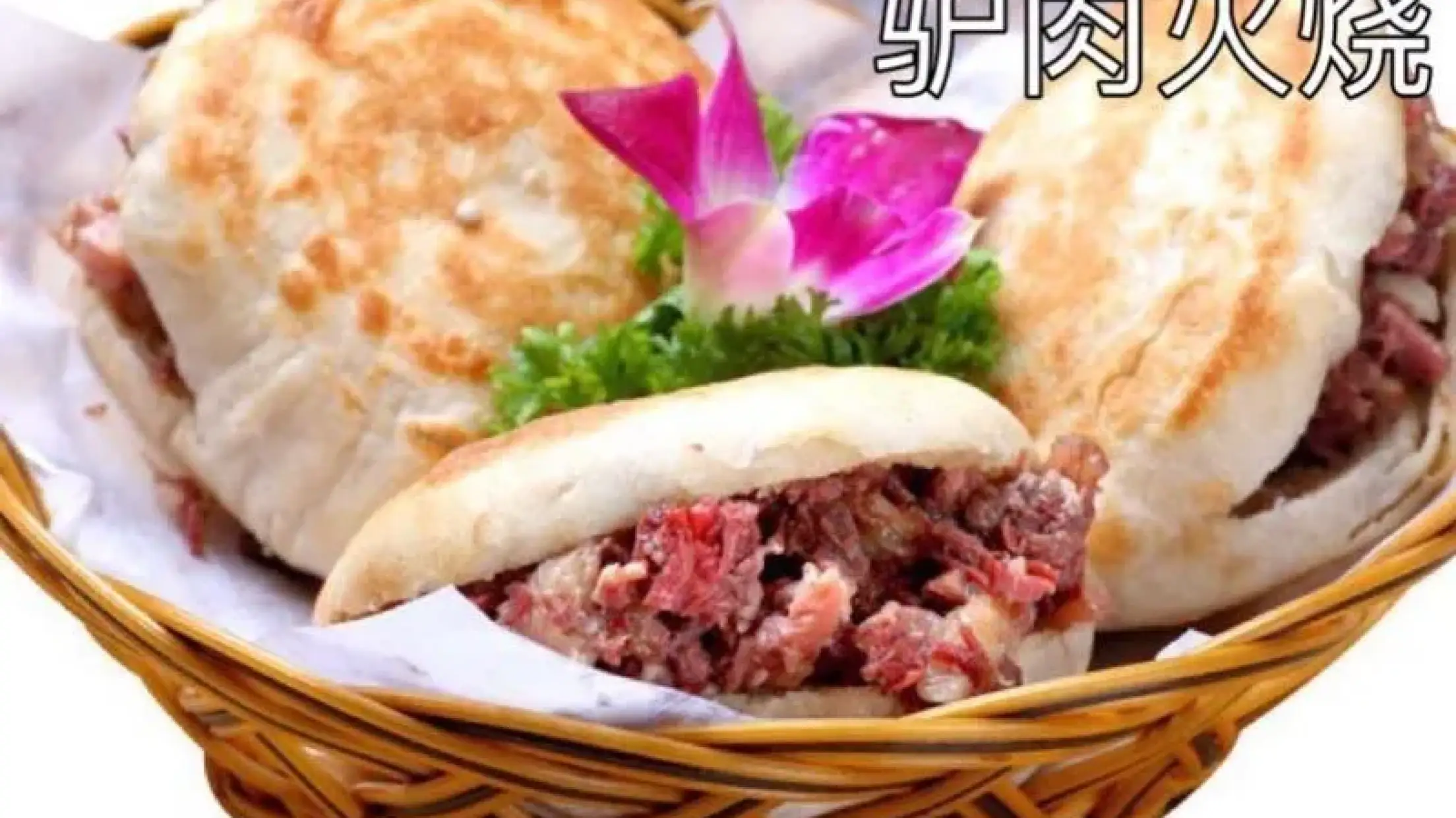 驢掌櫃（徐水驢肉盛源店）