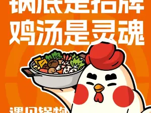 遇见锅物麻辣烫·麻辣香锅(安福国光店)