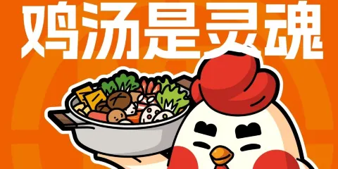 遇見鍋物麻辣燙·麻辣香鍋（安福國光店）