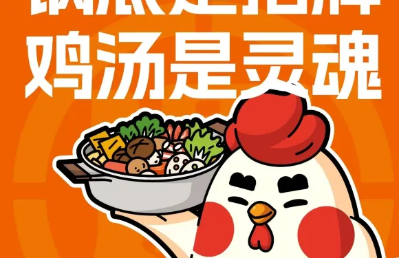 遇見鍋物麻辣燙·麻辣香鍋（安福國光店）