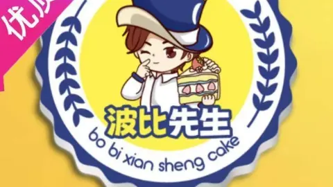 波比先生蛋糕(英德英红店) in 잉더
