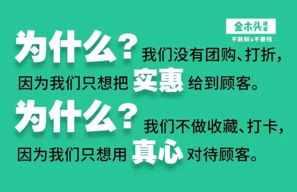 金木頭烤串（家順店）