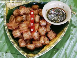 高大彝乡烤鱼(通海店)