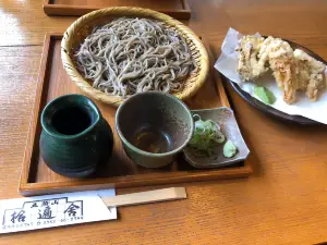 拾遍舎