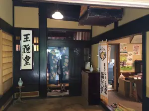 Noyusha Oindo