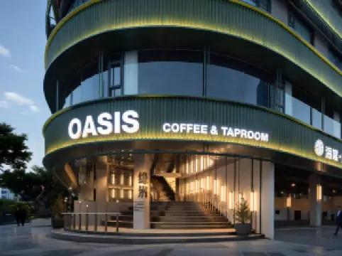 YOUNG漾酒店(火车站万象城店)·OASIS绿洲餐厅