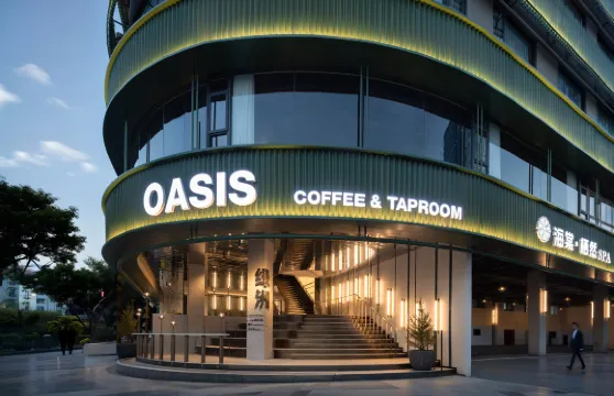 YOUNG漾酒店（火車站萬象城店）·OASIS綠洲餐廳