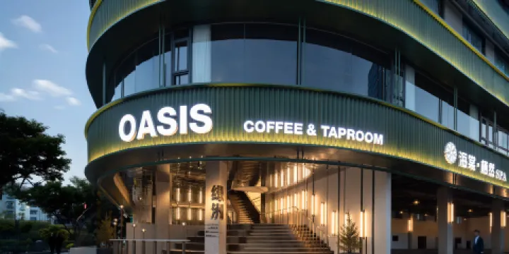 YOUNG漾酒店（火車站萬象城店）·OASIS綠洲餐廳