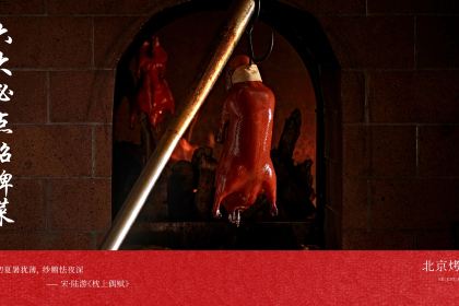 山河一朵·淮扬家宴