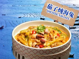 紫航海鮮大連宴·海腸撈飯·大連海鮮（黃河路店）