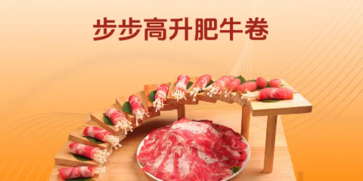 華都國際大酒店·華都食府