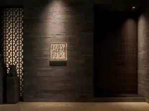 风竹海棠·东方淮宴（渤海新区店）