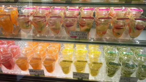 FruFull Gotemba in 고텐바