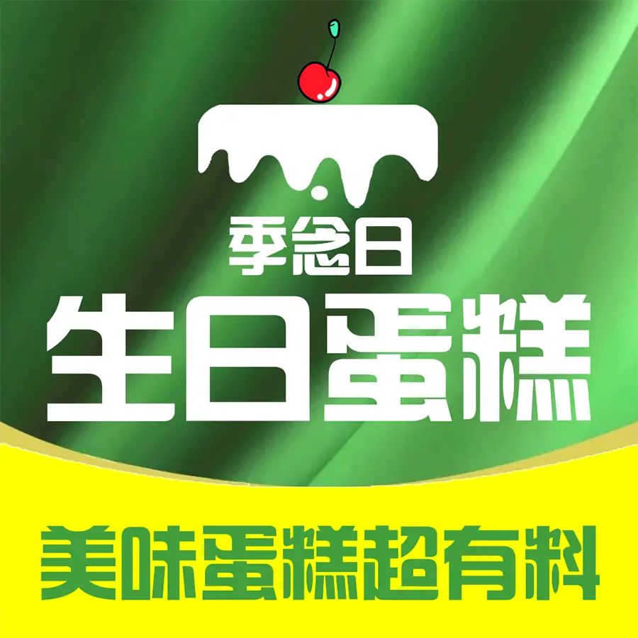 麥克姆