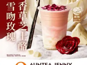 沪上阿姨鲜果茶(费县东方购物广场店)