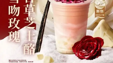 沪上阿姨(中盛购物广场曲阜店) in ชวีฟู