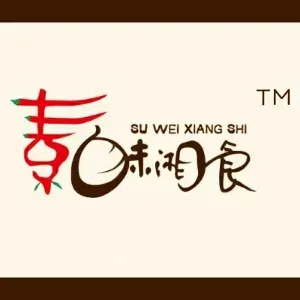 陳氏泡菜