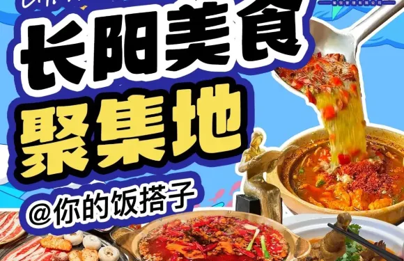 叄味書房主題餐廳