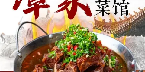 鄉下農家姥姥菜