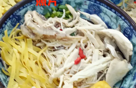 源汁香老雞湯油餅