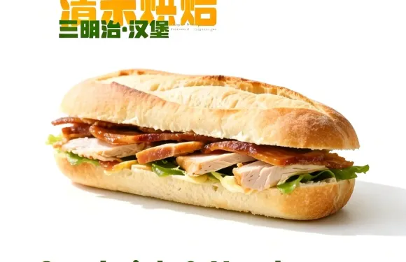 清禾烘焙·刨冰