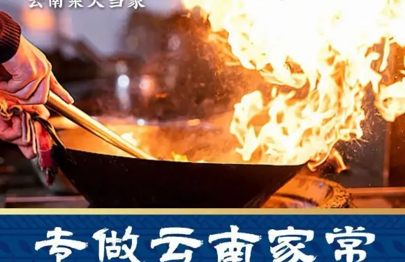 外婆味道