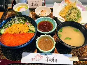 Kikuzushi