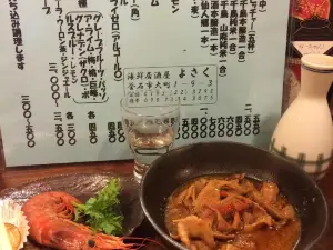 Izakaya Yosaku