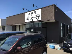 Azumino
