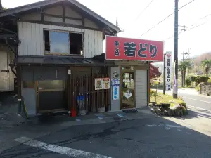 Takahashi