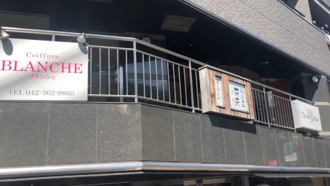 Chisoya Zuzu in Fuchu