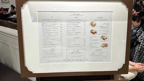 HARBS(大名古屋ビルヂング店)