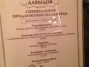 Davydov